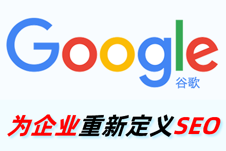 SEO滮ִз
